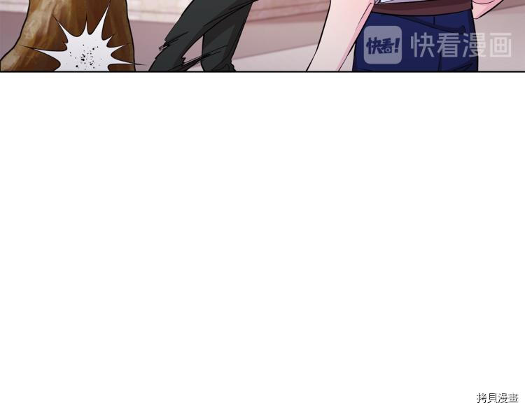 精灵王女要跑路[拷贝漫画]韩漫全集-第39话无删减无遮挡章节图片 
