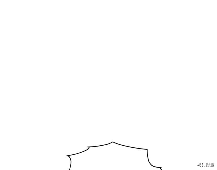 精灵王女要跑路[拷贝漫画]韩漫全集-第39话无删减无遮挡章节图片 