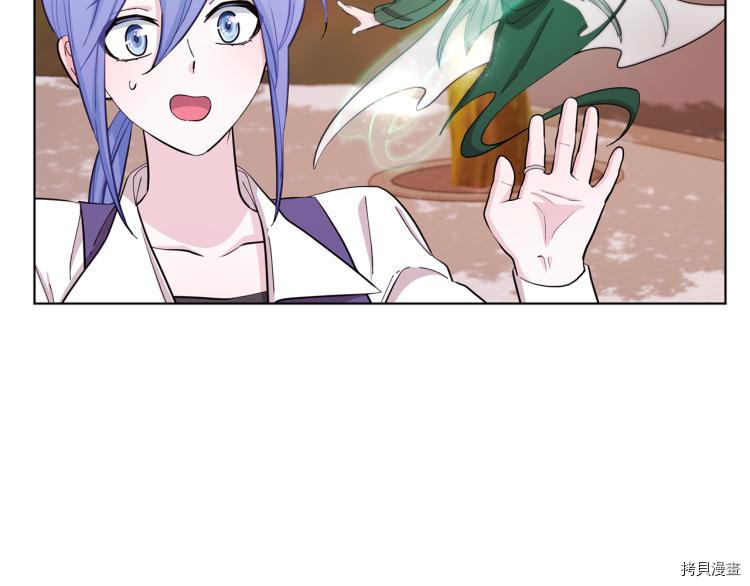 精灵王女要跑路[拷贝漫画]韩漫全集-第39话无删减无遮挡章节图片 