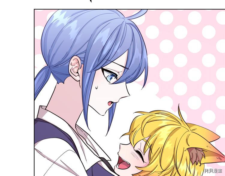 精灵王女要跑路[拷贝漫画]韩漫全集-第39话无删减无遮挡章节图片 