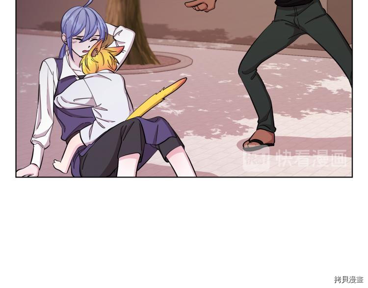 精灵王女要跑路[拷贝漫画]韩漫全集-第39话无删减无遮挡章节图片 