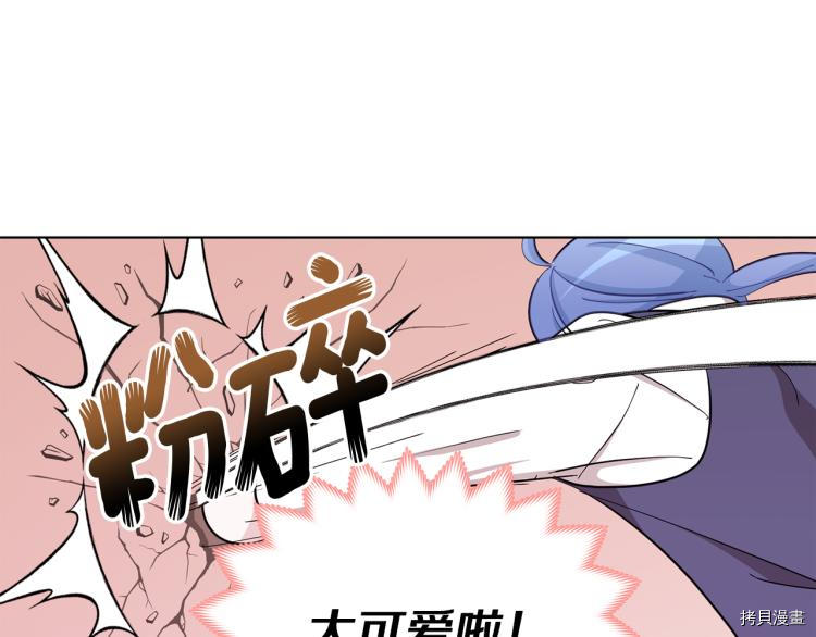 精灵王女要跑路[拷贝漫画]韩漫全集-第39话无删减无遮挡章节图片 