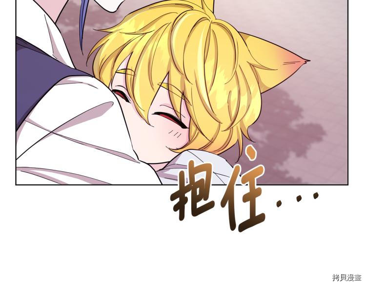 精灵王女要跑路[拷贝漫画]韩漫全集-第39话无删减无遮挡章节图片 