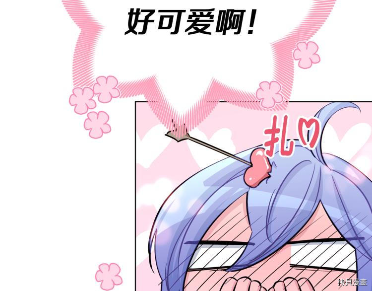 精灵王女要跑路[拷贝漫画]韩漫全集-第39话无删减无遮挡章节图片 