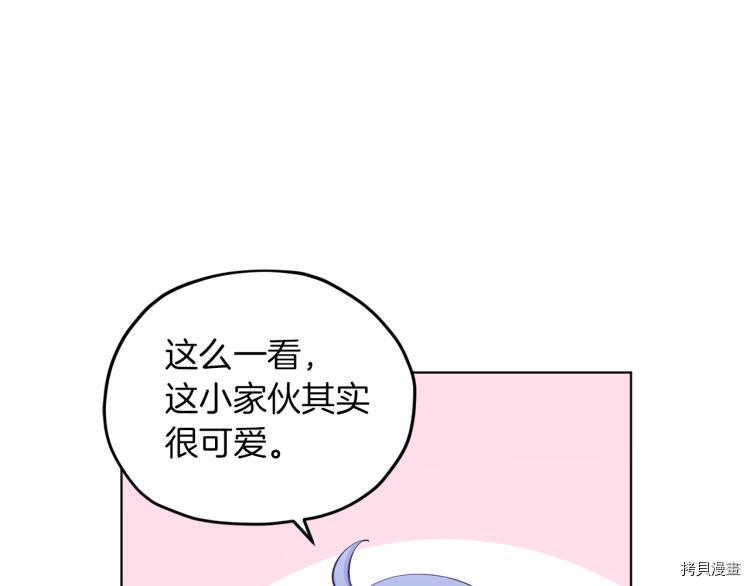 精灵王女要跑路[拷贝漫画]韩漫全集-第39话无删减无遮挡章节图片 