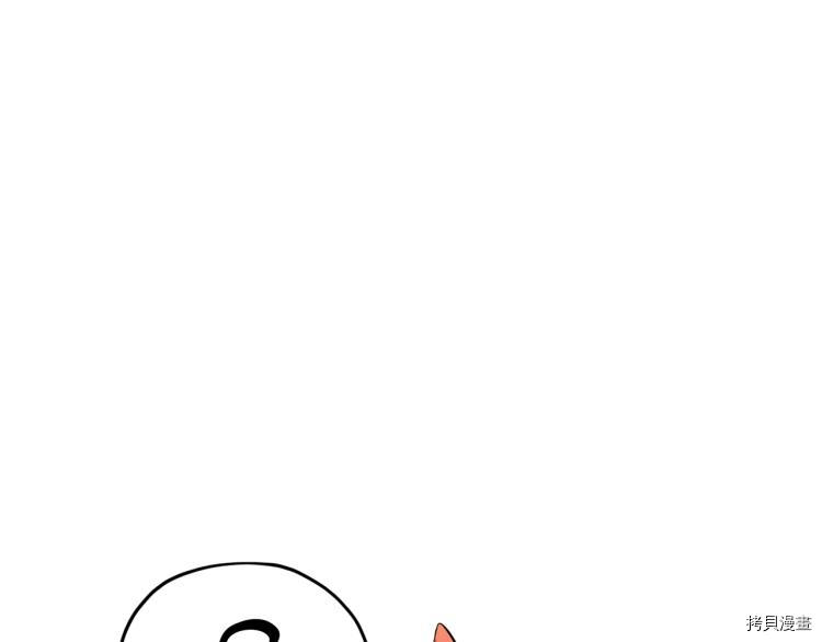 精灵王女要跑路[拷贝漫画]韩漫全集-第39话无删减无遮挡章节图片 