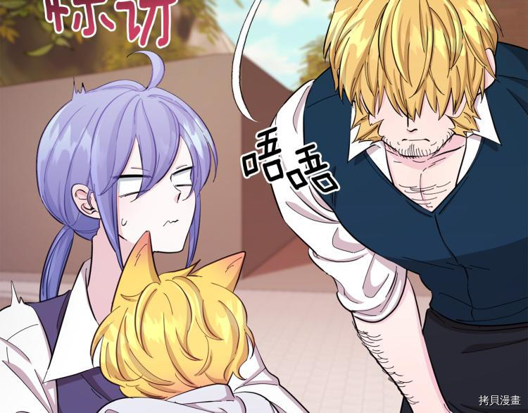 精灵王女要跑路[拷贝漫画]韩漫全集-第39话无删减无遮挡章节图片 