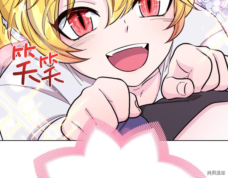 精灵王女要跑路[拷贝漫画]韩漫全集-第39话无删减无遮挡章节图片 