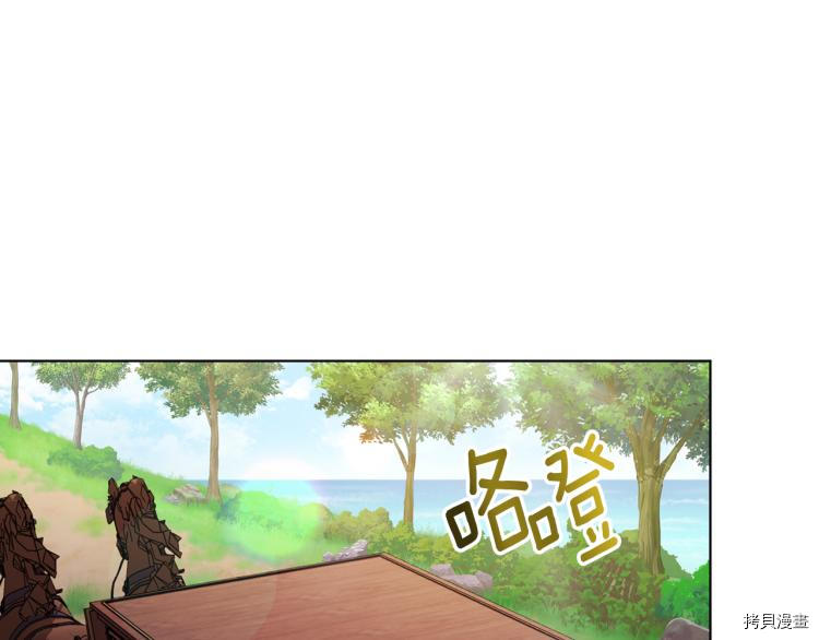 精灵王女要跑路[拷贝漫画]韩漫全集-第39话无删减无遮挡章节图片 