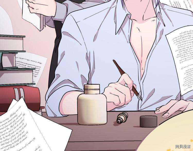 精灵王女要跑路[拷贝漫画]韩漫全集-第39话无删减无遮挡章节图片 