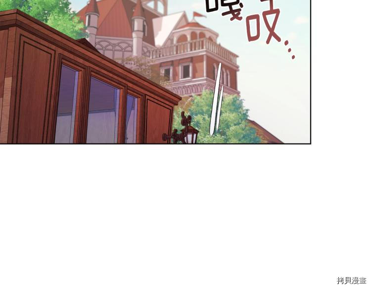 精灵王女要跑路[拷贝漫画]韩漫全集-第39话无删减无遮挡章节图片 
