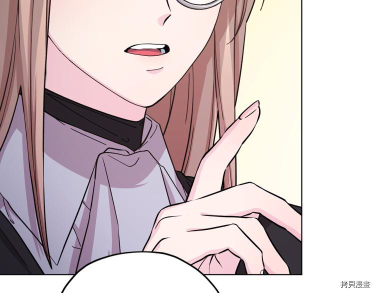 精灵王女要跑路[拷贝漫画]韩漫全集-第39话无删减无遮挡章节图片 