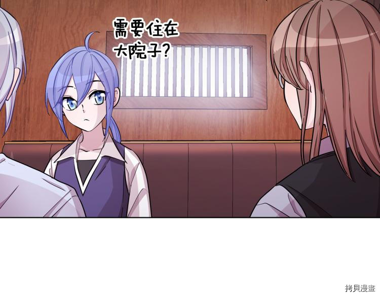 精灵王女要跑路[拷贝漫画]韩漫全集-第39话无删减无遮挡章节图片 