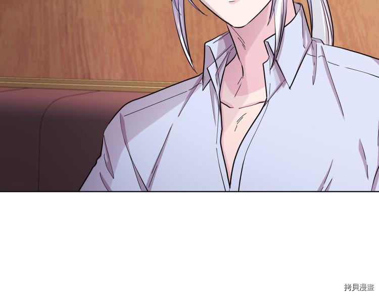 精灵王女要跑路[拷贝漫画]韩漫全集-第39话无删减无遮挡章节图片 