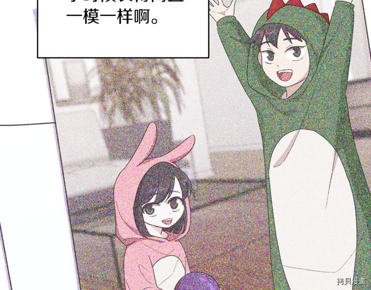 精灵王女要跑路[拷贝漫画]韩漫全集-第40话无删减无遮挡章节图片 