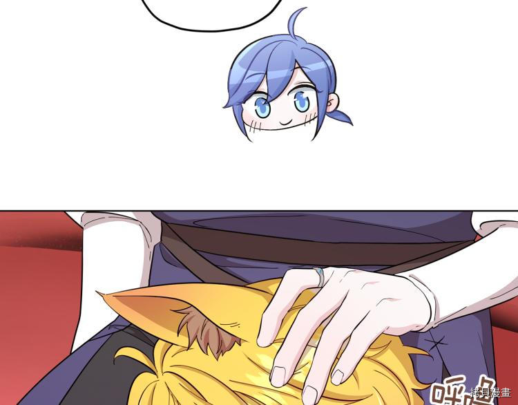精灵王女要跑路[拷贝漫画]韩漫全集-第40话无删减无遮挡章节图片 