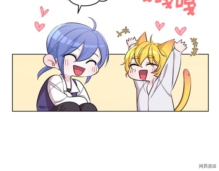 精灵王女要跑路[拷贝漫画]韩漫全集-第40话无删减无遮挡章节图片 