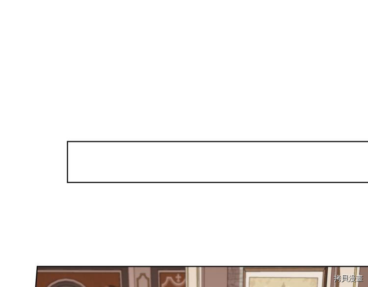 精灵王女要跑路[拷贝漫画]韩漫全集-第40话无删减无遮挡章节图片 