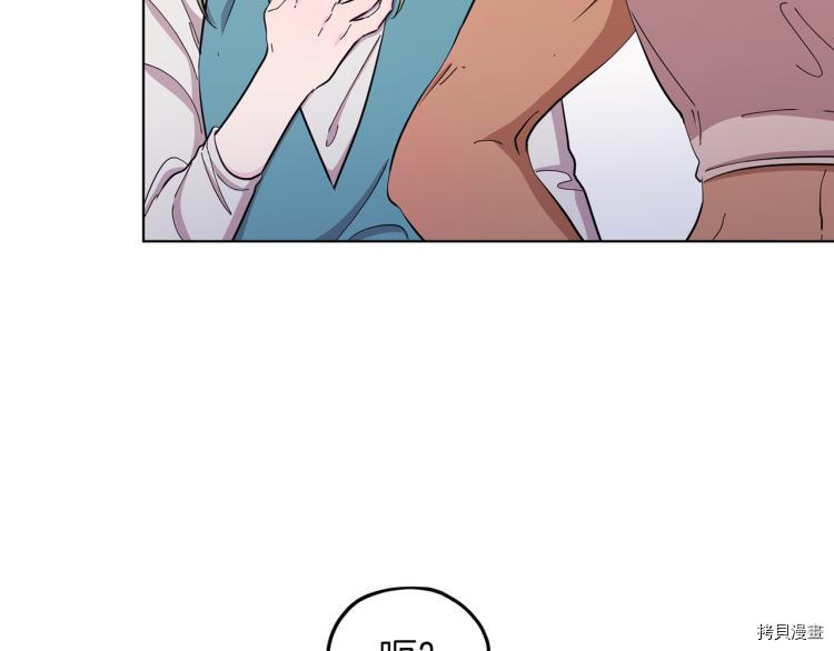精灵王女要跑路[拷贝漫画]韩漫全集-第40话无删减无遮挡章节图片 