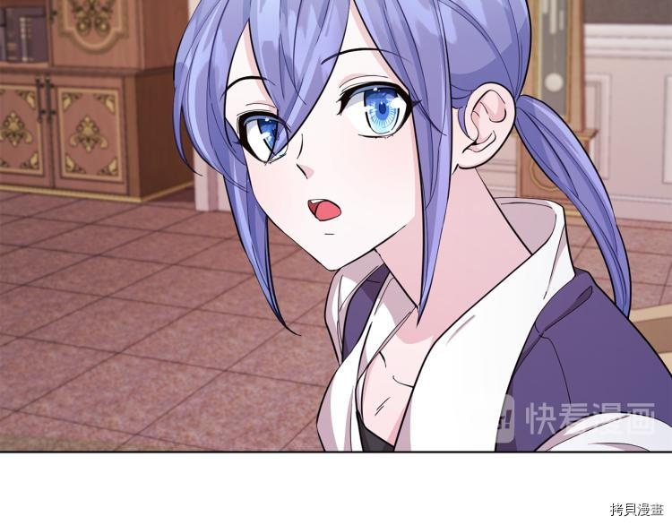 精灵王女要跑路[拷贝漫画]韩漫全集-第40话无删减无遮挡章节图片 