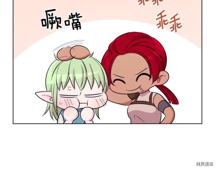 精灵王女要跑路[拷贝漫画]韩漫全集-第40话无删减无遮挡章节图片 