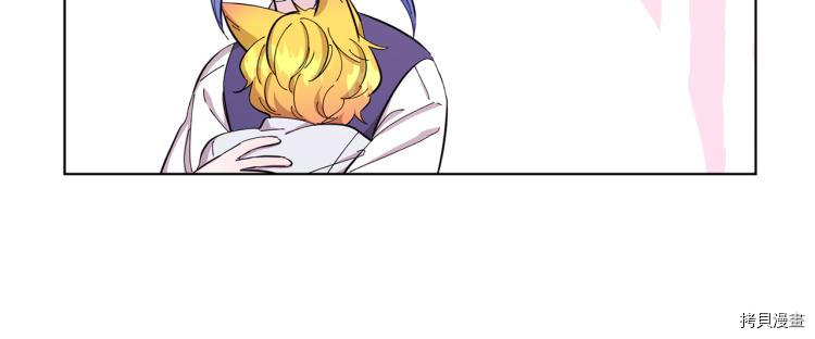 精灵王女要跑路[拷贝漫画]韩漫全集-第40话无删减无遮挡章节图片 