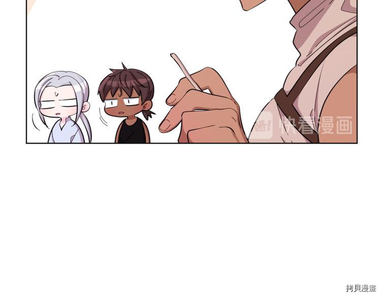 精灵王女要跑路[拷贝漫画]韩漫全集-第40话无删减无遮挡章节图片 