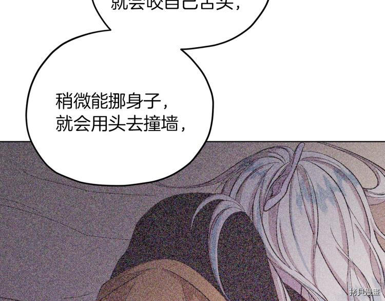 精灵王女要跑路[拷贝漫画]韩漫全集-第40话无删减无遮挡章节图片 