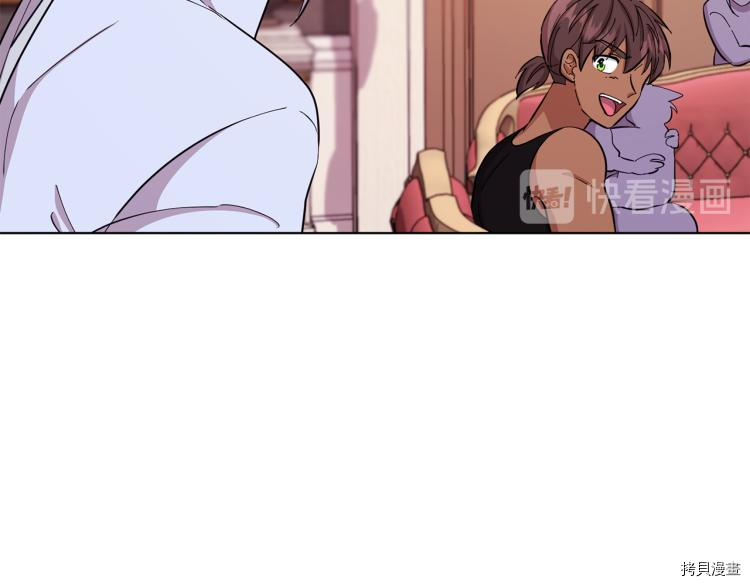精灵王女要跑路[拷贝漫画]韩漫全集-第40话无删减无遮挡章节图片 