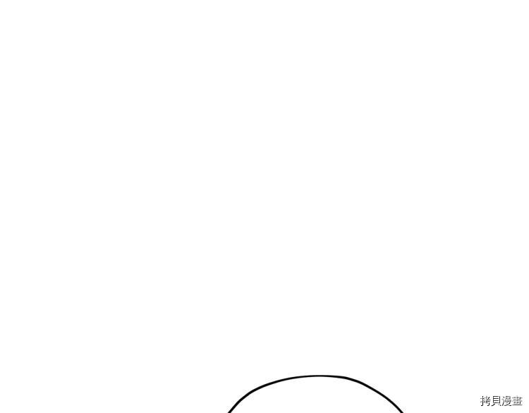 精灵王女要跑路[拷贝漫画]韩漫全集-第40话无删减无遮挡章节图片 