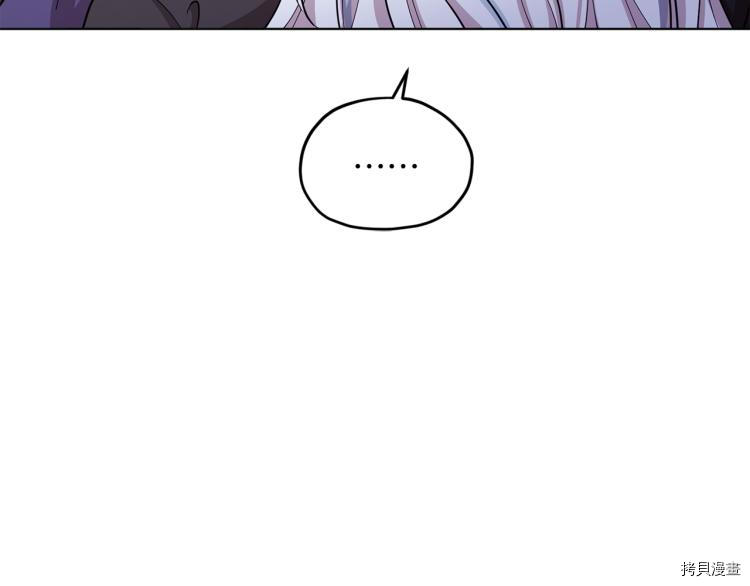 精灵王女要跑路[拷贝漫画]韩漫全集-第40话无删减无遮挡章节图片 