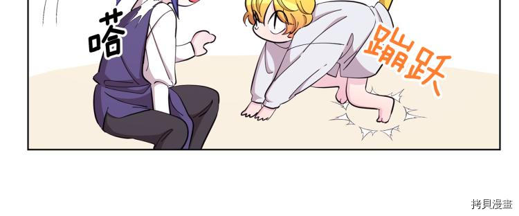 精灵王女要跑路[拷贝漫画]韩漫全集-第40话无删减无遮挡章节图片 