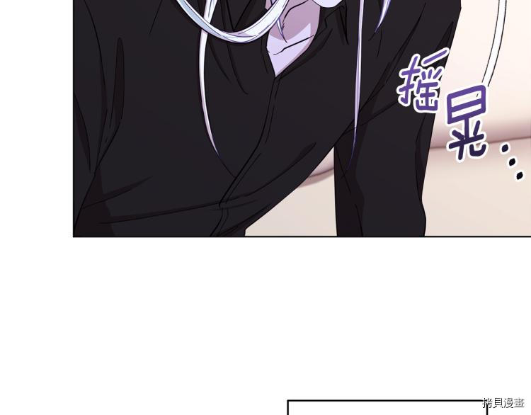 精灵王女要跑路[拷贝漫画]韩漫全集-第40话无删减无遮挡章节图片 