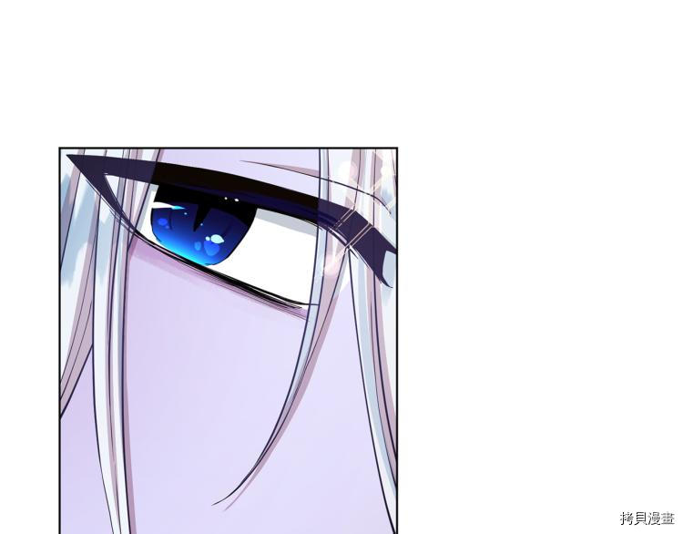 精灵王女要跑路[拷贝漫画]韩漫全集-第40话无删减无遮挡章节图片 