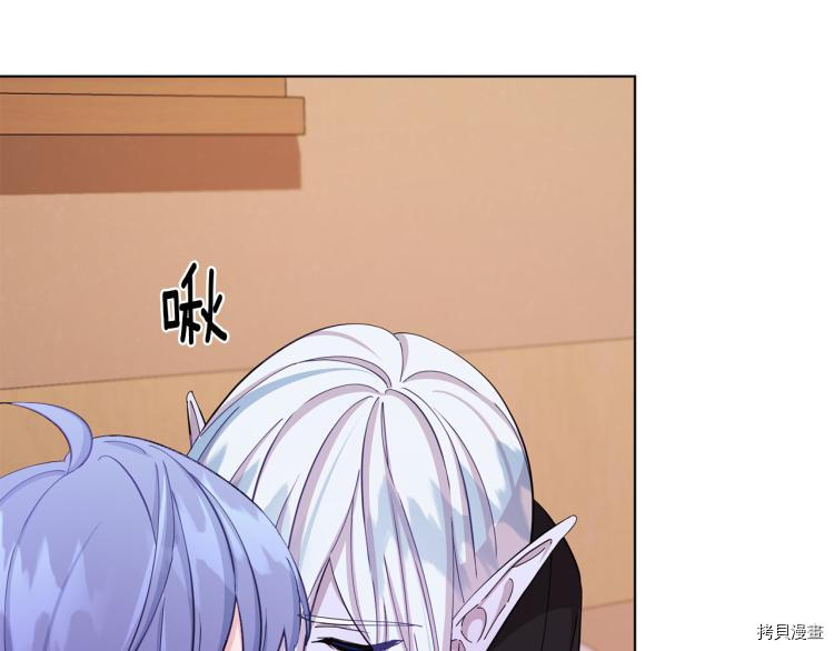 精灵王女要跑路[拷贝漫画]韩漫全集-第40话无删减无遮挡章节图片 