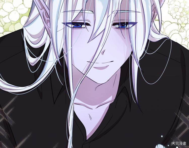 精灵王女要跑路[拷贝漫画]韩漫全集-第40话无删减无遮挡章节图片 