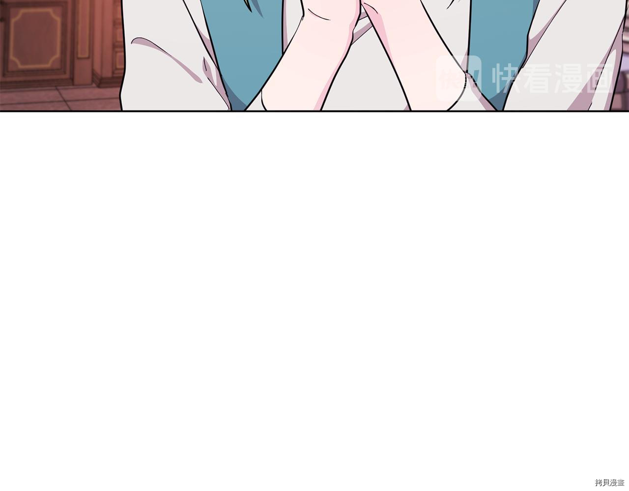精灵王女要跑路[拷贝漫画]韩漫全集-第41话无删减无遮挡章节图片 