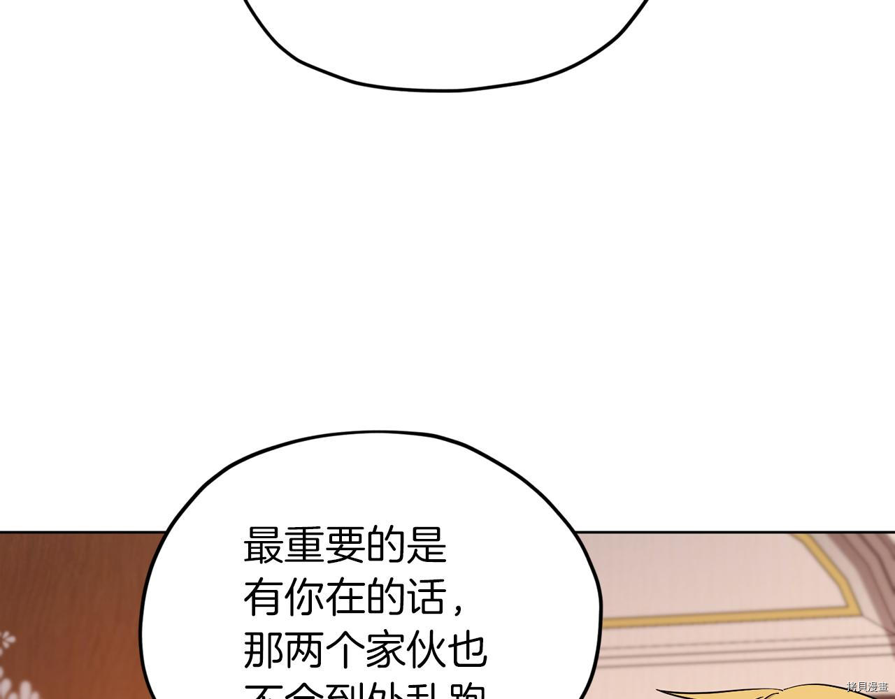 精灵王女要跑路[拷贝漫画]韩漫全集-第41话无删减无遮挡章节图片 