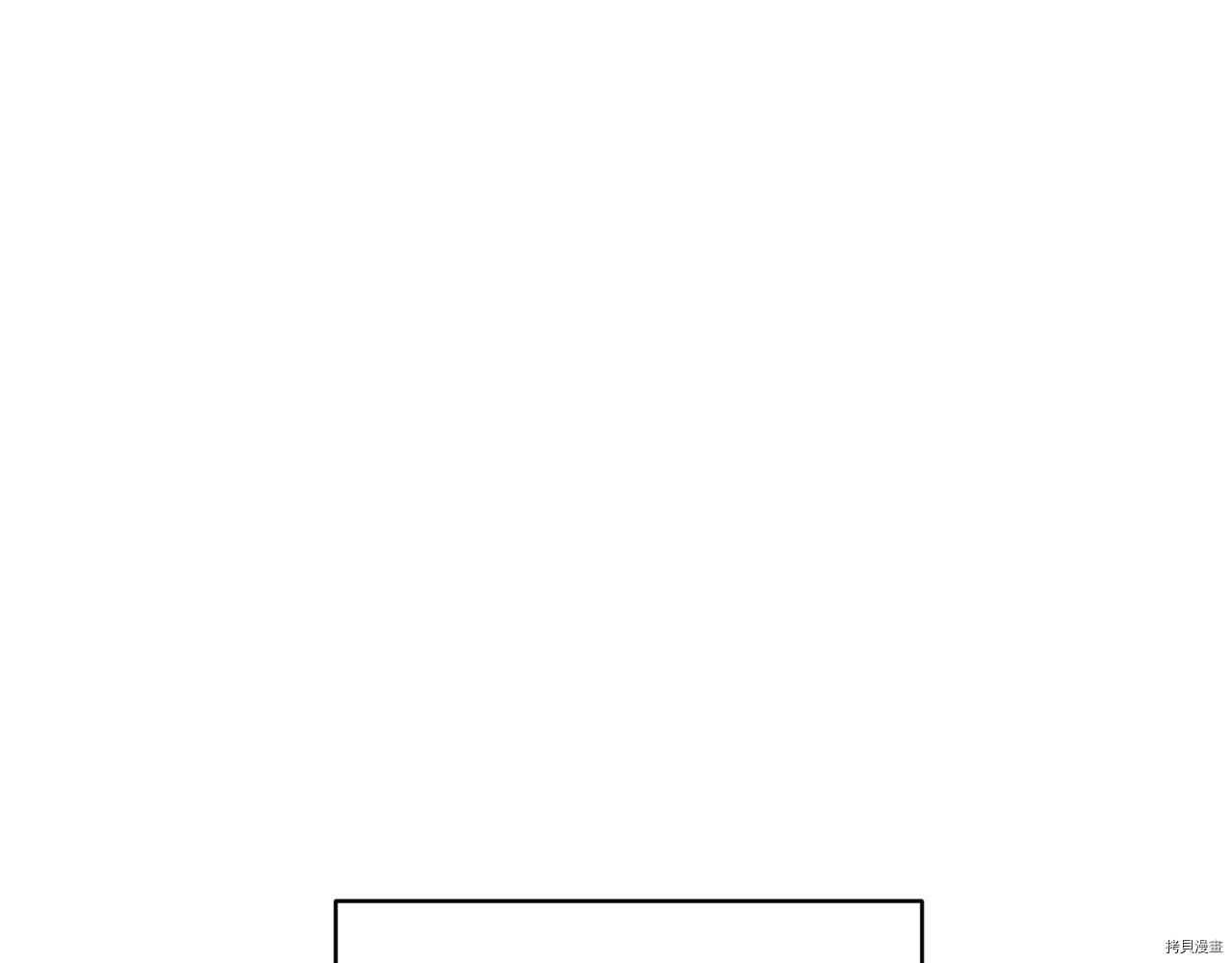 精灵王女要跑路[拷贝漫画]韩漫全集-第41话无删减无遮挡章节图片 