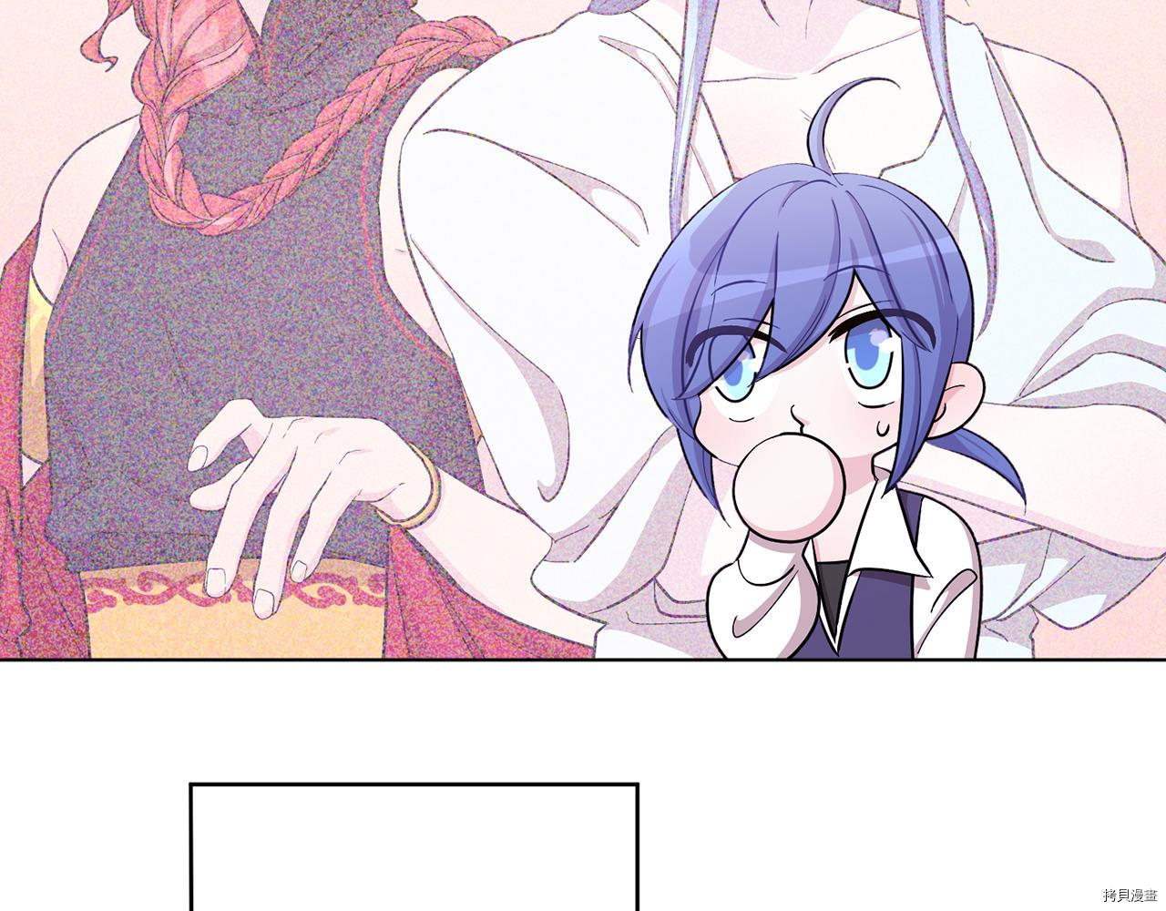 精灵王女要跑路[拷贝漫画]韩漫全集-第41话无删减无遮挡章节图片 