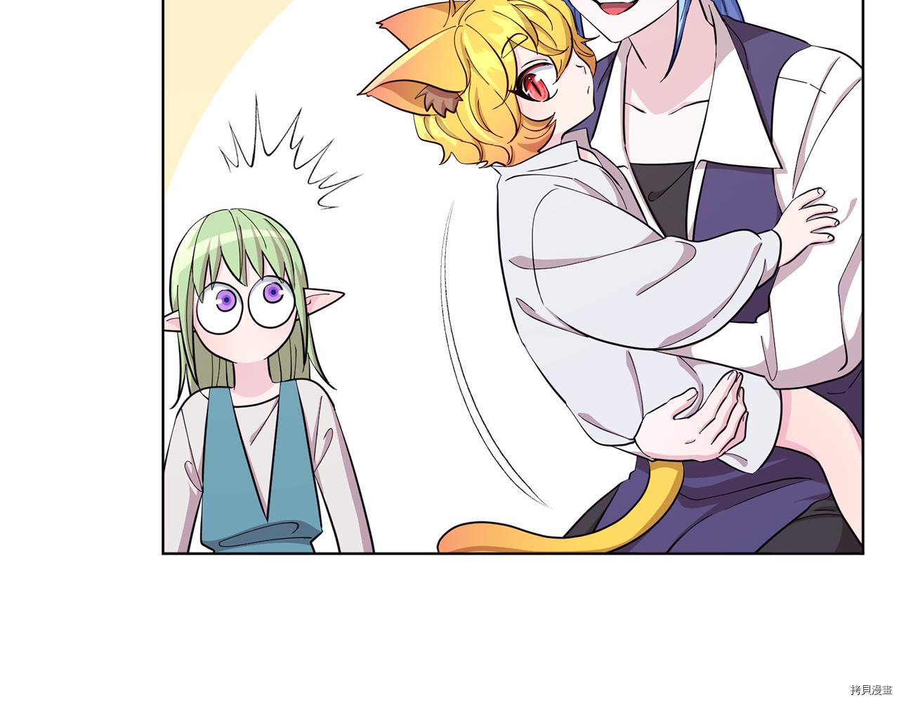 精灵王女要跑路[拷贝漫画]韩漫全集-第41话无删减无遮挡章节图片 