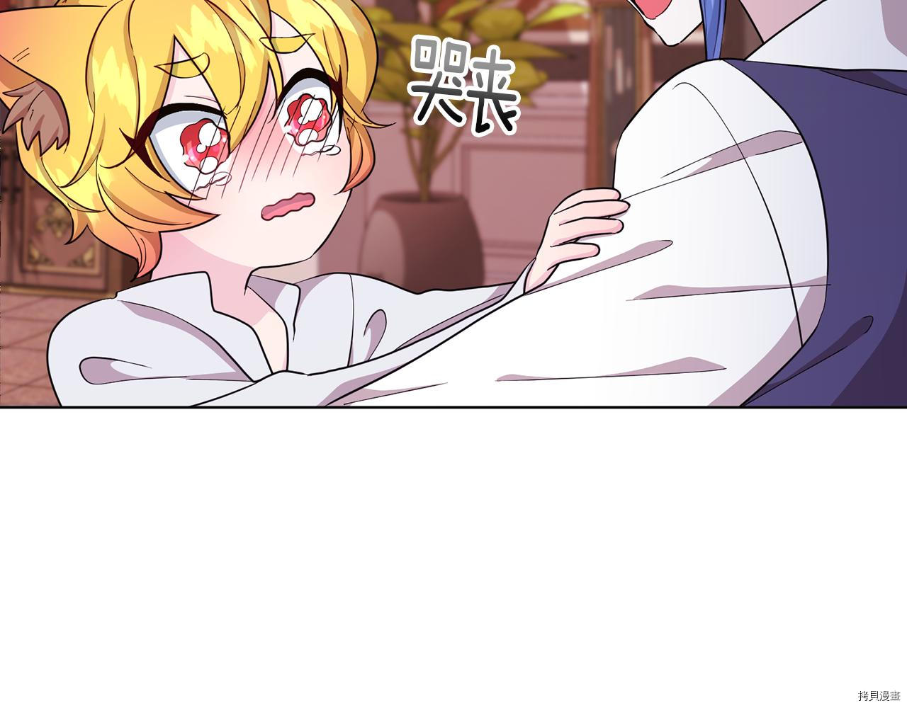 精灵王女要跑路[拷贝漫画]韩漫全集-第41话无删减无遮挡章节图片 