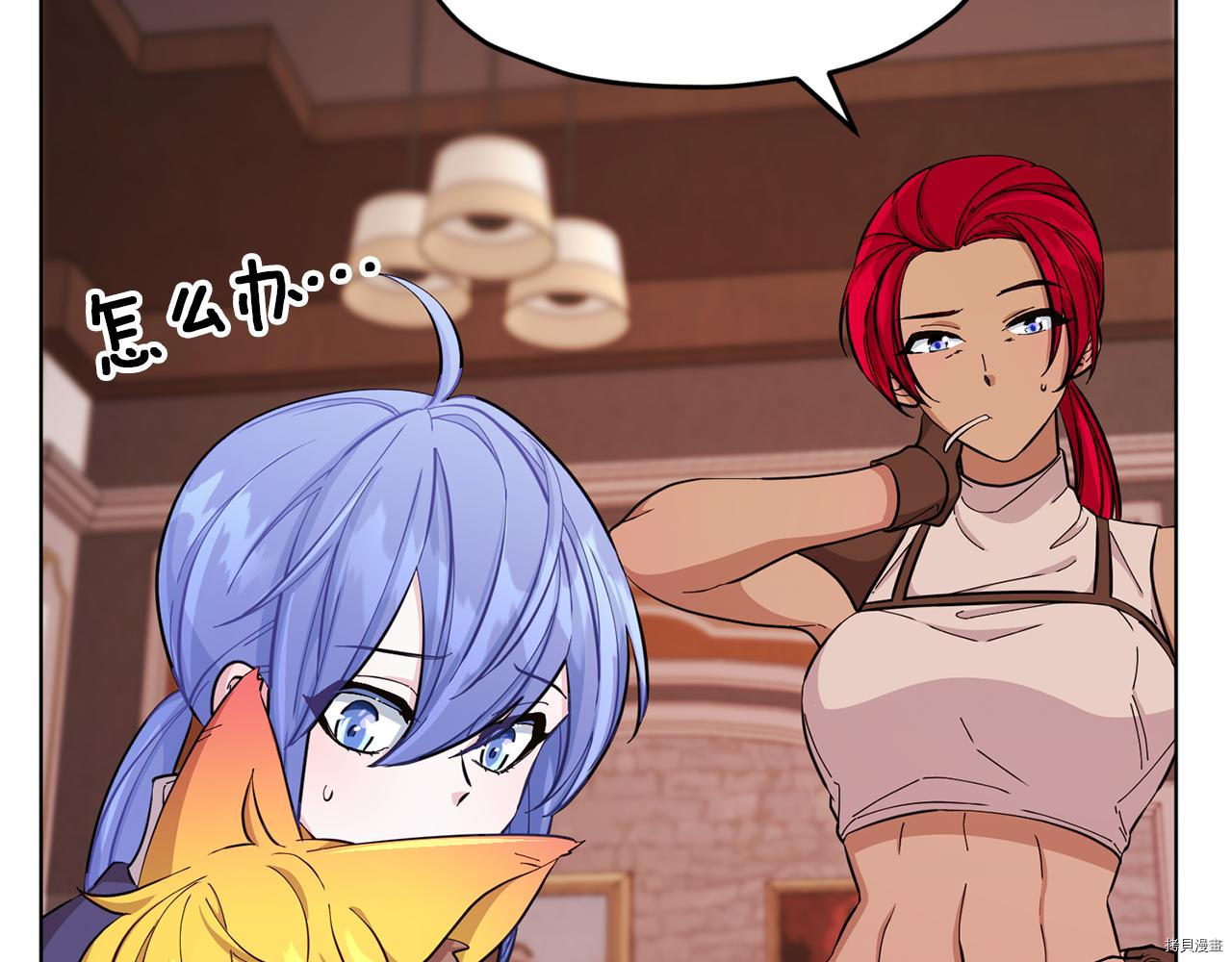 精灵王女要跑路[拷贝漫画]韩漫全集-第41话无删减无遮挡章节图片 