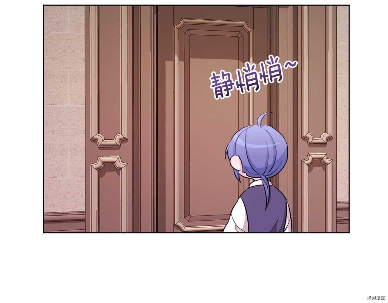 精灵王女要跑路[拷贝漫画]韩漫全集-第41话无删减无遮挡章节图片 