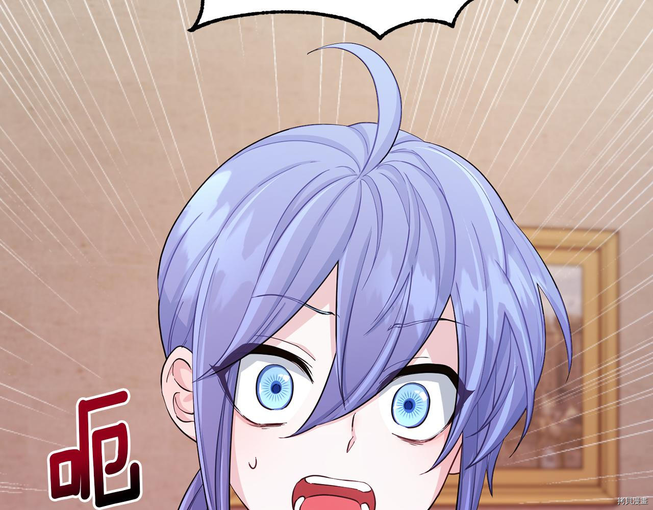 精灵王女要跑路[拷贝漫画]韩漫全集-第41话无删减无遮挡章节图片 