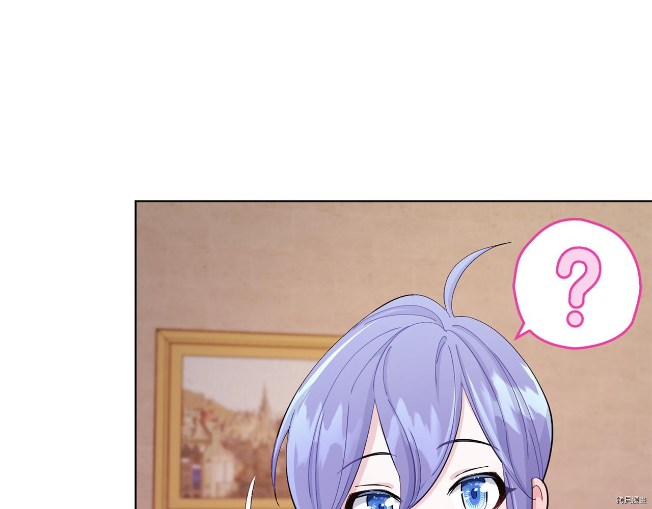 精灵王女要跑路[拷贝漫画]韩漫全集-第41话无删减无遮挡章节图片 