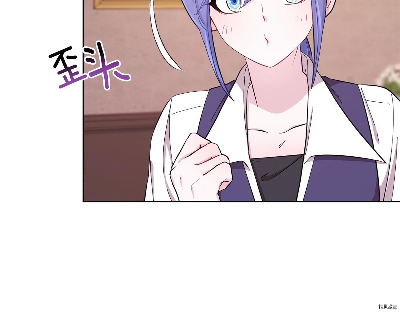 精灵王女要跑路[拷贝漫画]韩漫全集-第41话无删减无遮挡章节图片 