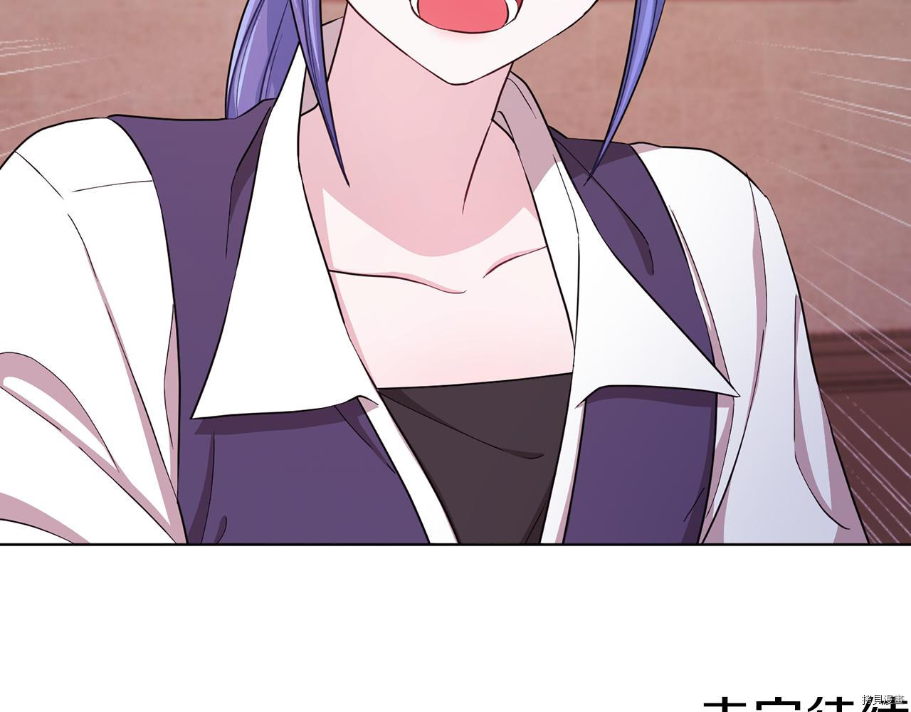 精灵王女要跑路[拷贝漫画]韩漫全集-第41话无删减无遮挡章节图片 
