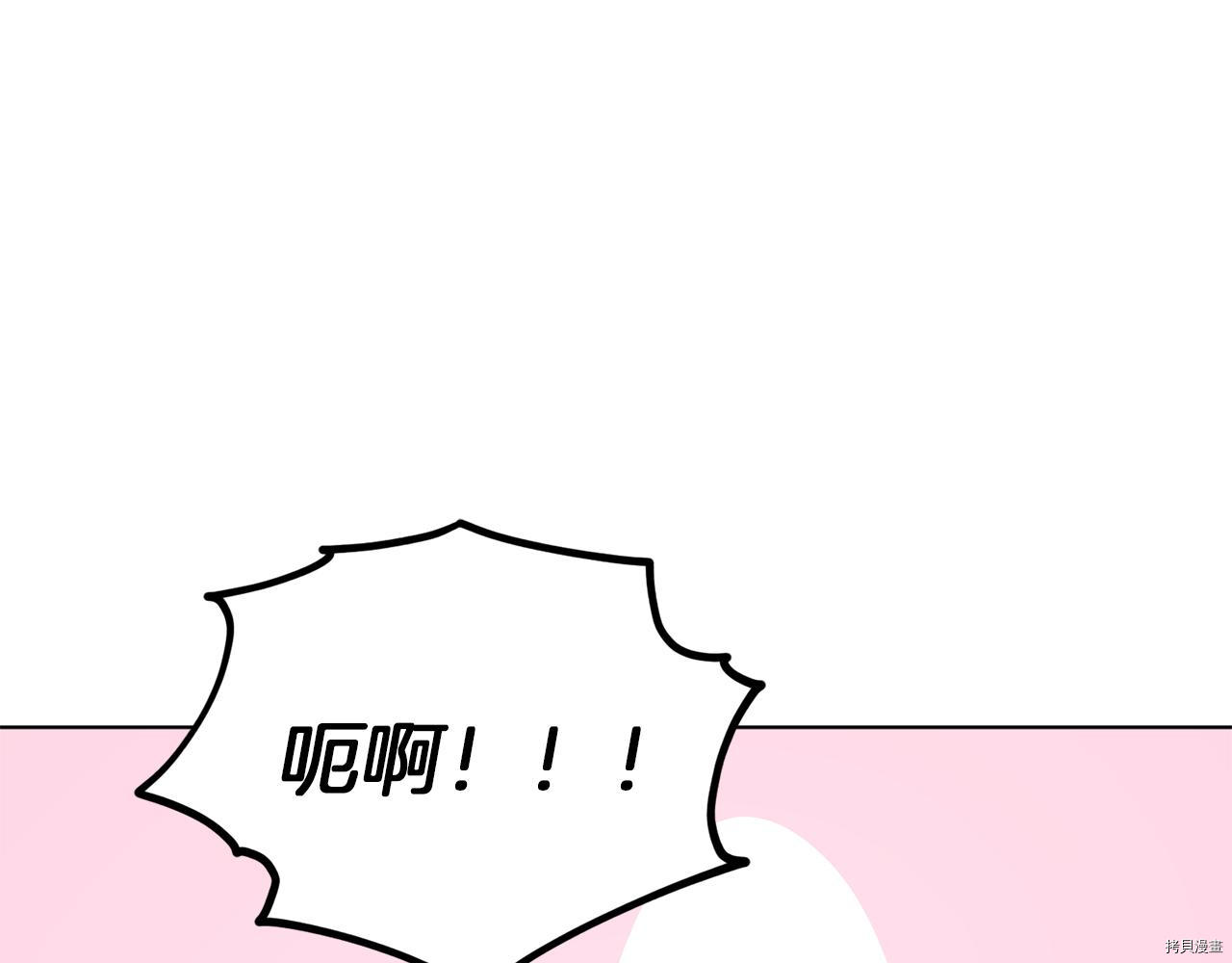 精灵王女要跑路[拷贝漫画]韩漫全集-第42话无删减无遮挡章节图片 
