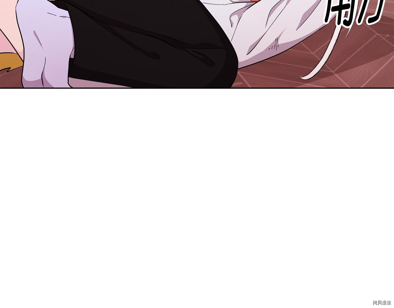 精灵王女要跑路[拷贝漫画]韩漫全集-第42话无删减无遮挡章节图片 